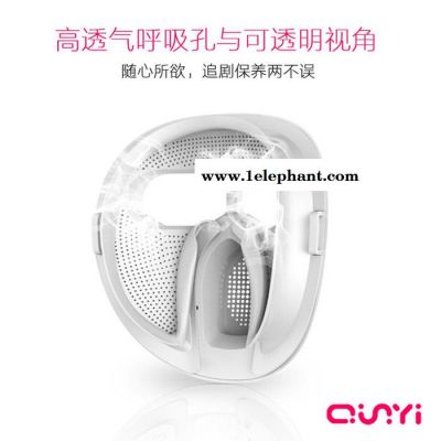 群蚁智能面膜美容仪 石墨烯远红外微波热疗嫩肤美白祛痘排毒面罩 支持外贸OEM/ODM 工厂批发图5