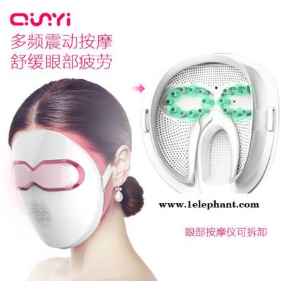 群蚁智能面膜美容仪 石墨烯远红外微波热疗嫩肤美白祛痘排毒面罩 支持外贸OEM/ODM 工厂批发图7