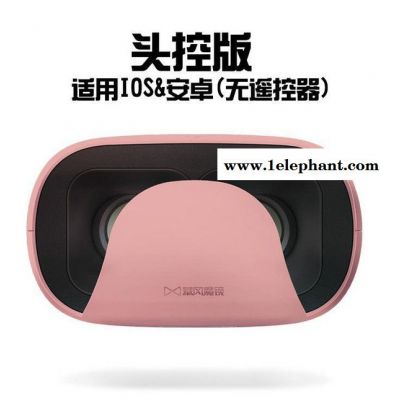 VR BOX眼镜3d游戏头盔5代暴风影音手机头戴式魔镜虚拟现图2