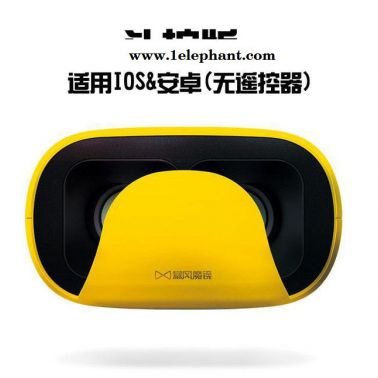 VR BOX眼镜3d游戏头盔5代暴风影音手机头戴式魔镜虚拟现