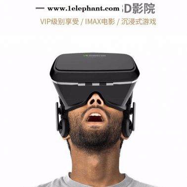 厂家现货直销千幻魔镜虚拟现实3d眼镜游戏VR头盔手机头戴式魔镜4代 势销中 手机3d眼镜