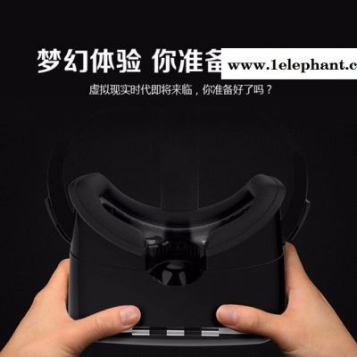 厂家现货直销千幻魔镜虚拟现实3d眼镜游戏VR头盔手机头戴式魔镜4代 势销中 手机3d眼镜图2