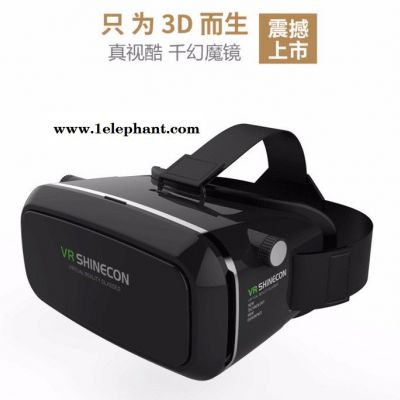 厂家现货直销千幻魔镜虚拟现实3d眼镜游戏VR头盔手机头戴式魔镜4代 势销中 手机3d眼镜图3