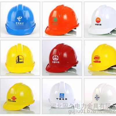 包邮固久ABS高强度安全帽施工工地安全头盔劳保防护帽子免费印字 ABS材质 新款 包邮 订购10个 免费印字图2