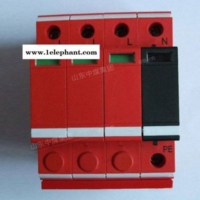 中煤 防雷器 防雷器厂家 防雷器品质保证 防雷器供应商定制 防雷器货源图3