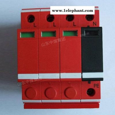 中煤 防雷器 防雷器厂家 防雷器品质保证 防雷器供应商定制 防雷器货源图2