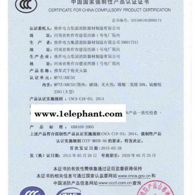 50kg推车式灭火器 abc推车干粉灭火器 郑州消防灭火器材图3