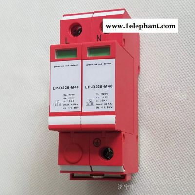 电源防雷器,厂家供应防雷器价格,**电源防雷器,电源防雷器参数 电源防雷器,厂家供应防雷器价格,**电源防雷器图6