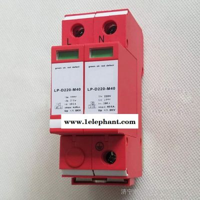电源防雷器,厂家供应防雷器价格,**电源防雷器,电源防雷器参数 电源防雷器,厂家供应防雷器价格,**电源防雷器图4