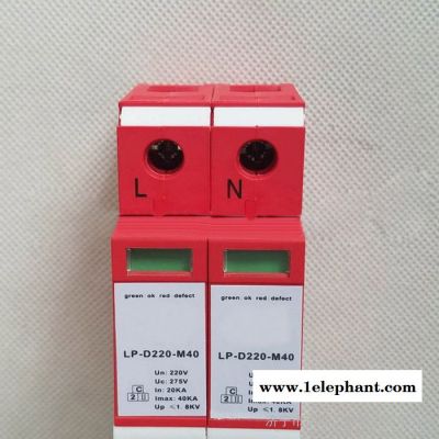 电源防雷器,厂家供应防雷器价格,**电源防雷器,电源防雷器参数 电源防雷器,厂家供应防雷器价格,**电源防雷器图7