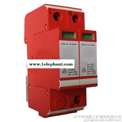 电源防雷器,厂家供应防雷器价格,**电源防雷器,电源防雷器参数 电源防雷器,厂家供应防雷器价格,**电源防雷器图3