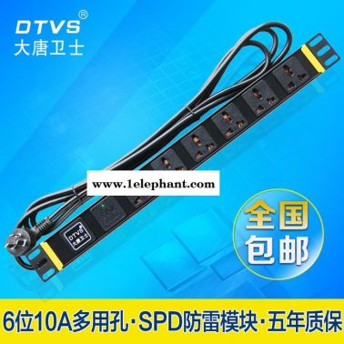 大唐卫士  DT7162  防雷PDU  电源插座 机柜专用插排  6位多用孔 spd防雷模块 五年质保 **