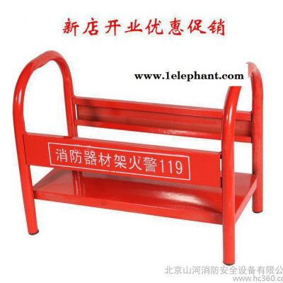 灭火器支架 灭火器材架  灭火器底座 新店开张促销冲量图3