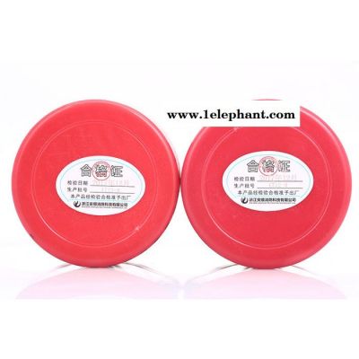 灭火瓶灭火逃生瓶家用逃生便携灭火器水基灭火器瓶手投掷灭火器