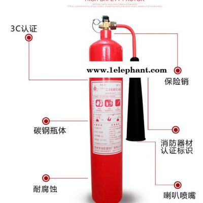 南京二氧化碳灭火器价格，灭火器使用方法，南京灭火器厂家，灭火器充装维修换粉图3