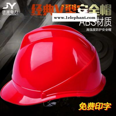 高强度ABS玻璃钢安全帽工程施工工地建筑领导防砸劳保头盔免费印