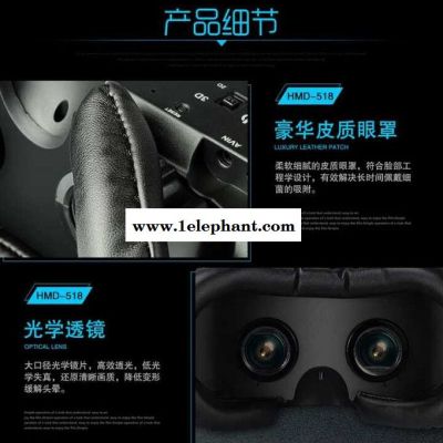 VR眼镜畅影VRBOX虚拟现实设备3D眼镜智能手机家庭影院游戏BOX头戴式头盔成人图3