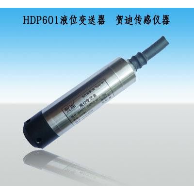 高山水防雷液位变送器水处理工程水位感应器 高山水防雷液位变送器图2