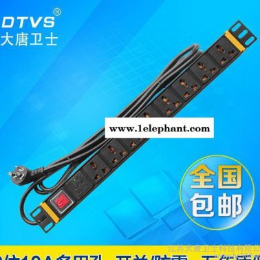 大唐卫士DT7187 PDU电源 8位10A多用孔开关+防雷 机柜插排插座