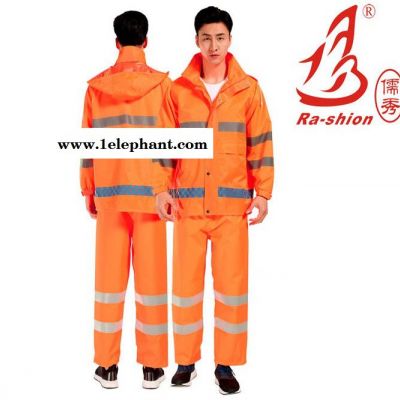 雨衣交通警示分体雨衣荧光黄反光雨衣雨裤套装防风安全服定制批发警示雨衣反光雨衣警示反光雨衣安全雨衣图2
