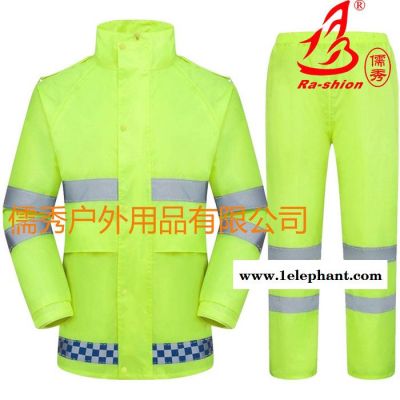 雨衣交通警示分体雨衣荧光黄反光雨衣雨裤套装防风安全服定制批发警示雨衣反光雨衣警示反光雨衣安全雨衣图4