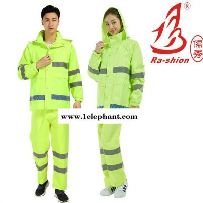 雨衣交通警示分体雨衣荧光黄反光雨衣雨裤套装防风安全服定制批发警示雨衣反光雨衣警示反光雨衣安全雨衣图3