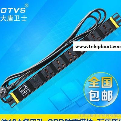 大唐卫士DT7162防雷PDU电源插座 机柜专用6位多用孔  大厂出品 质量保证图2