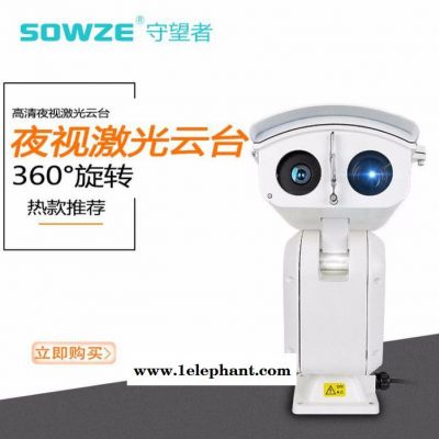 海上边防哨所高空码头360全天候防水防雷监控自动巡航水平扫描区域遮蔽功能帧积累自动聚焦手动变倍图4