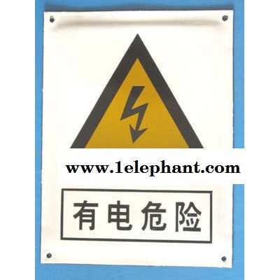 搪瓷标牌定制电力安全标识告示牌杆号牌ABC铁板烤漆标志牌相序牌