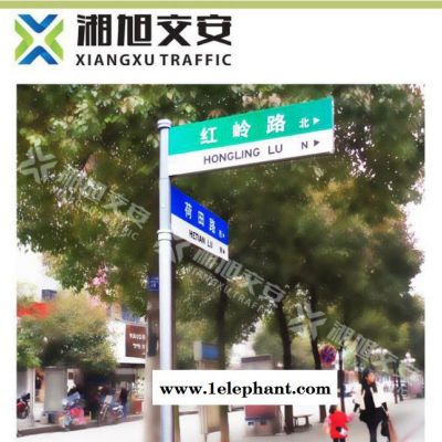 湖南常德湘旭路 安全标识牌反光不锈钢防腐蚀警示路定制图2