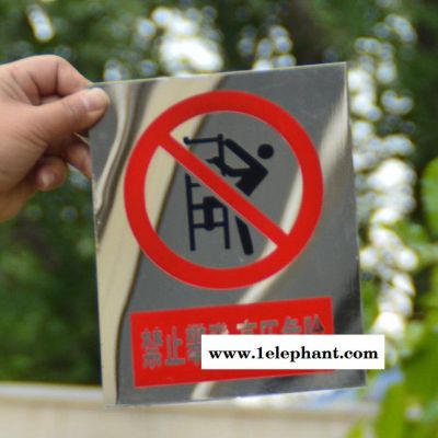 定制 安全标识牌 玻璃钢 电力标志牌 消防 指示牌 标示牌