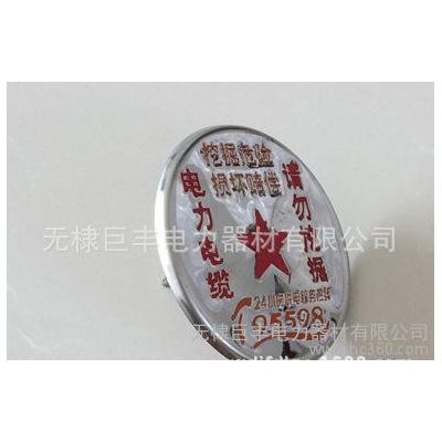 金属交通安全标识 直销圆形不锈钢地面走向标牌可来样定做图3