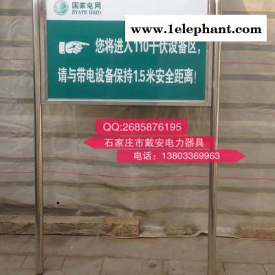 华研 标示牌 安全警示牌标识牌 电力警示牌 不锈钢阀门牌 标志牌安全标识标志牌禁止吸烟指示牌PVC塑料不锈钢铝合金标志牌图5