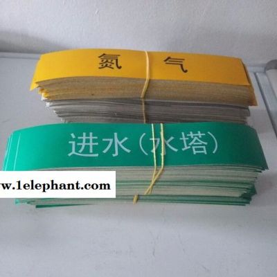 奕宸YC-40不干胶标签工业管道标识反光国标管道标识流向箭头标识安全标识贴图3