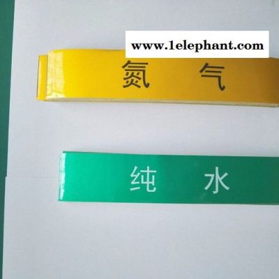 奕宸YC-40不干胶标签工业管道标识反光国标管道标识流向箭头标识安全标识贴图5