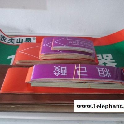 奕宸YC-40不干胶标签工业管道标识反光国标管道标识流向箭头标识安全标识贴图4