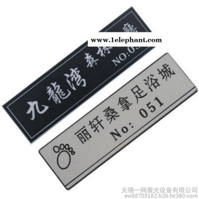 店铺LOGO、设备参数详解、安全标识激光刻字加工无锡/激光打标安全无污染图5