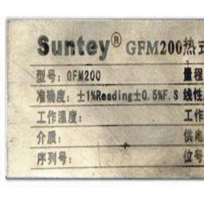 店铺LOGO、设备参数详解、安全标识激光刻字加工无锡/激光打标安全无污染图7
