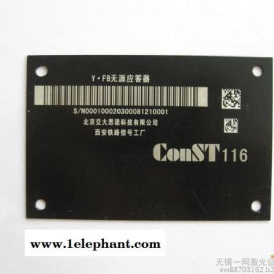 店铺LOGO、设备参数详解、安全标识激光刻字加工无锡/激光打标安全无污染图6