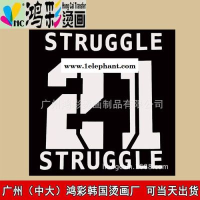 雷波县木里县广州中大鸿彩韩国烫画厂家当天出货反光烫画 运动服反光烫标 反光热转印logo商标箱包服饰反光材料 烫画现货图4