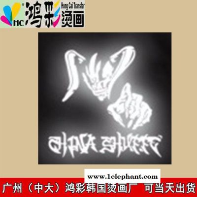 雷波县木里县广州中大鸿彩韩国烫画厂家当天出货反光烫画 运动服反光烫标 反光热转印logo商标箱包服饰反光材料 烫画现货图3