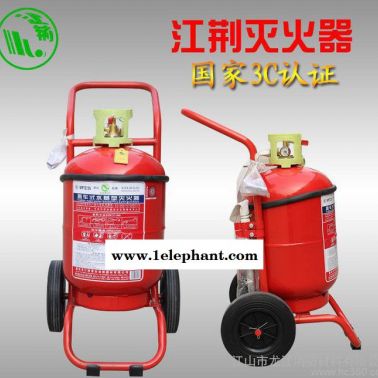 【江荆】牌灭火器消防器材 MPTZ/25L推车水基灭火器