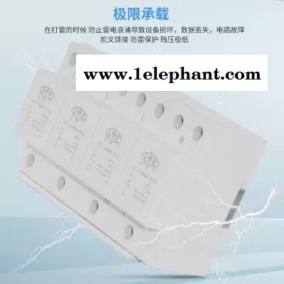 雷震子LZZ-380M/25G 电源防雷器 380v电源避雷器厂家品质保障图2