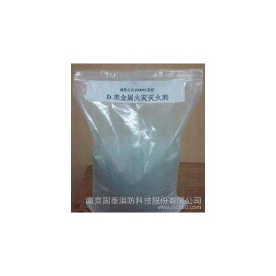 D型干粉灭火器图2
