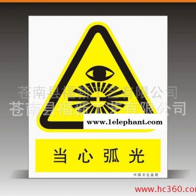 特价安全标识牌 安全标识牌厂家 特大优惠放心选择图2
