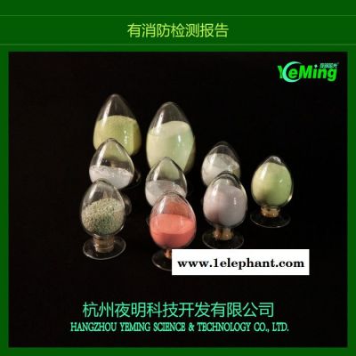 夜明蓄光 ---商场安全标识 钢化玻璃导向发光标志 疏散荧光地标图8