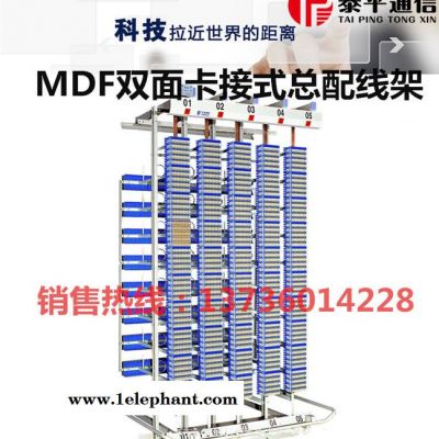 电话防雷总配线架(MDF)图2