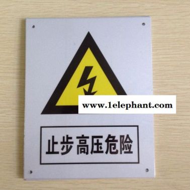 金能电力JN--BP-ZFJ 警示牌价格广西地区专业制作警示牌厂家//配电室安全标识牌价格
