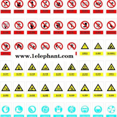 消防安全标识牌警告标志工厂禁止吸烟严禁烟火有电危险车间安全出口工地交通施工警示贴纸亚克力标示定制定做 仓库安全标识牌