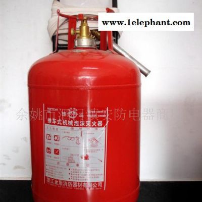 金盾MPT/45L水基泡沫灭火器图2